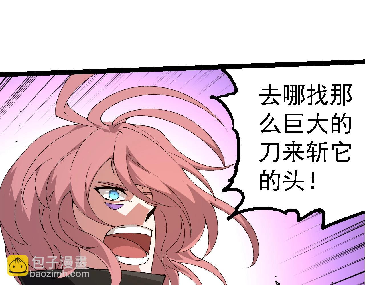 第273话 察觉弱点88
