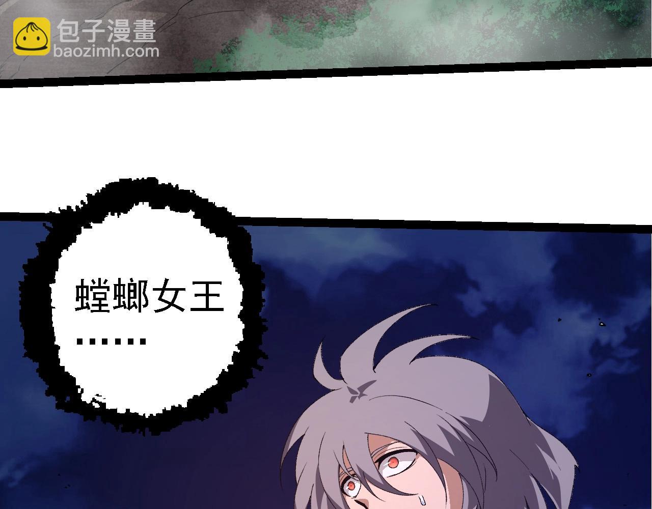 第273话 察觉弱点96