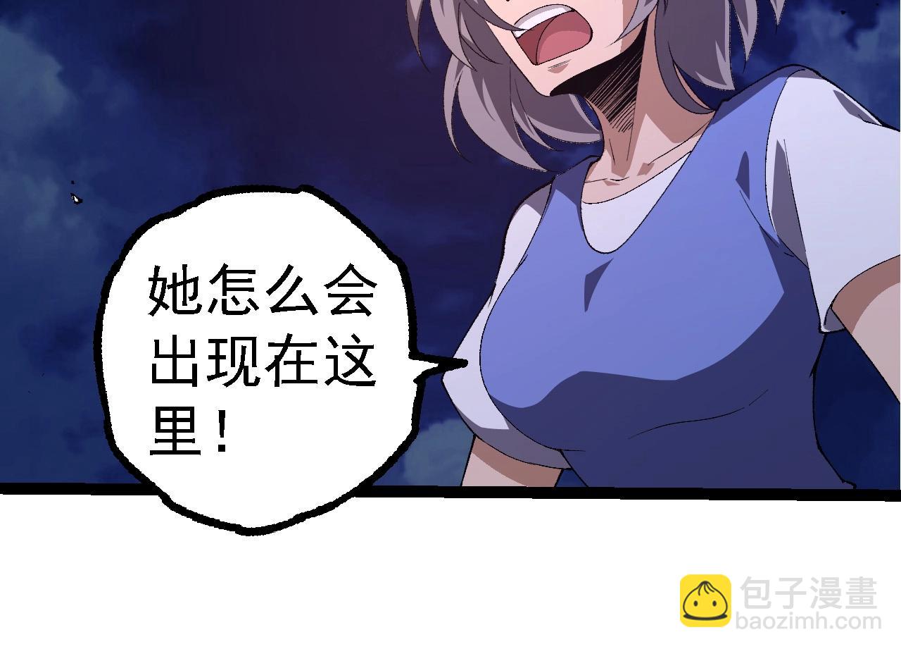 第273话 察觉弱点97