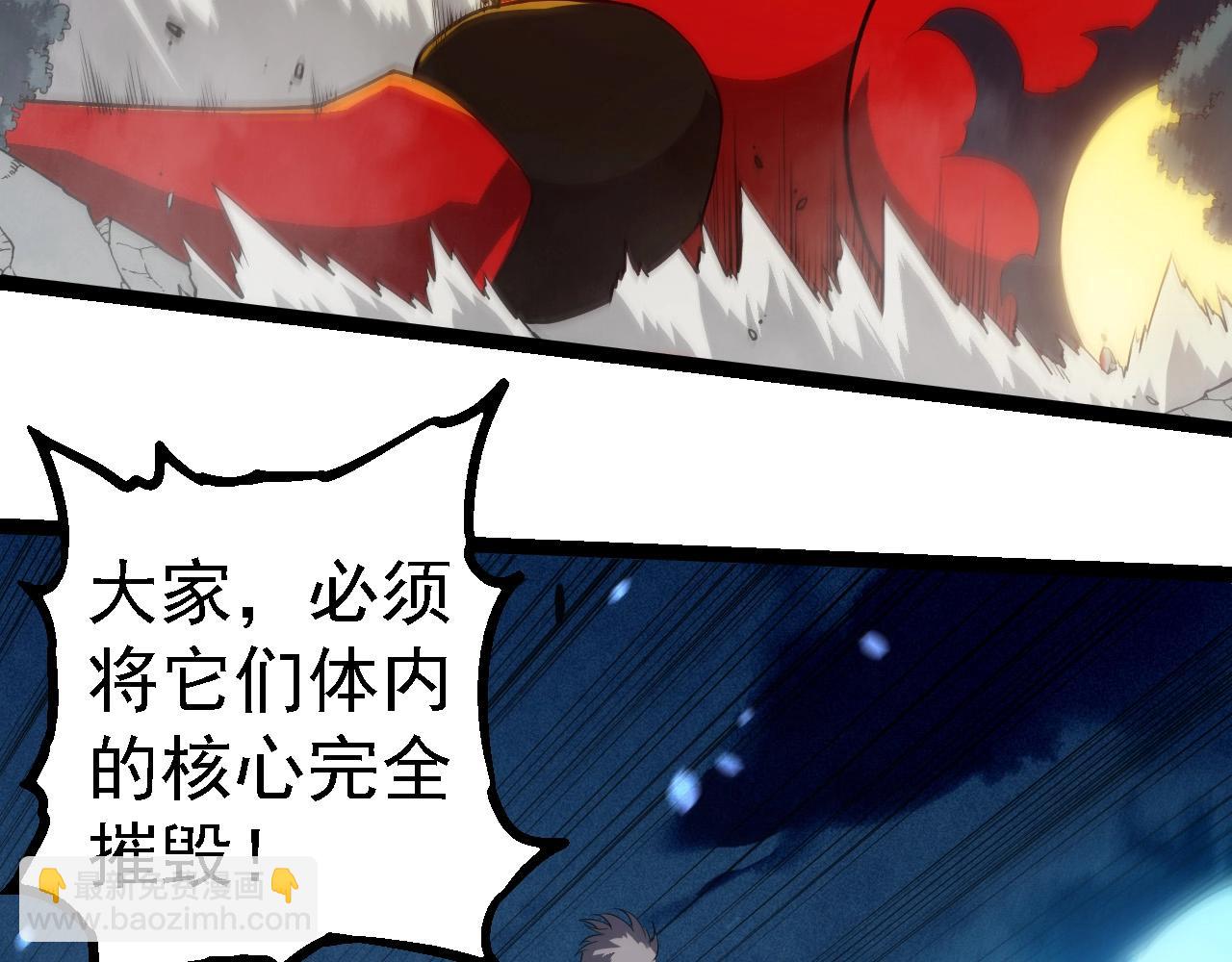 第274话 无法杀死？！109