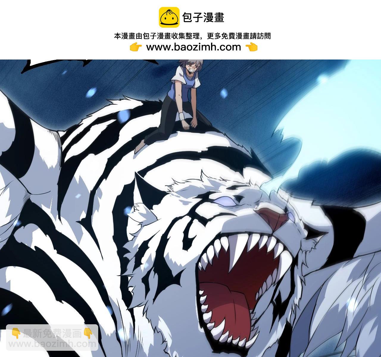 第274话 无法杀死？！110