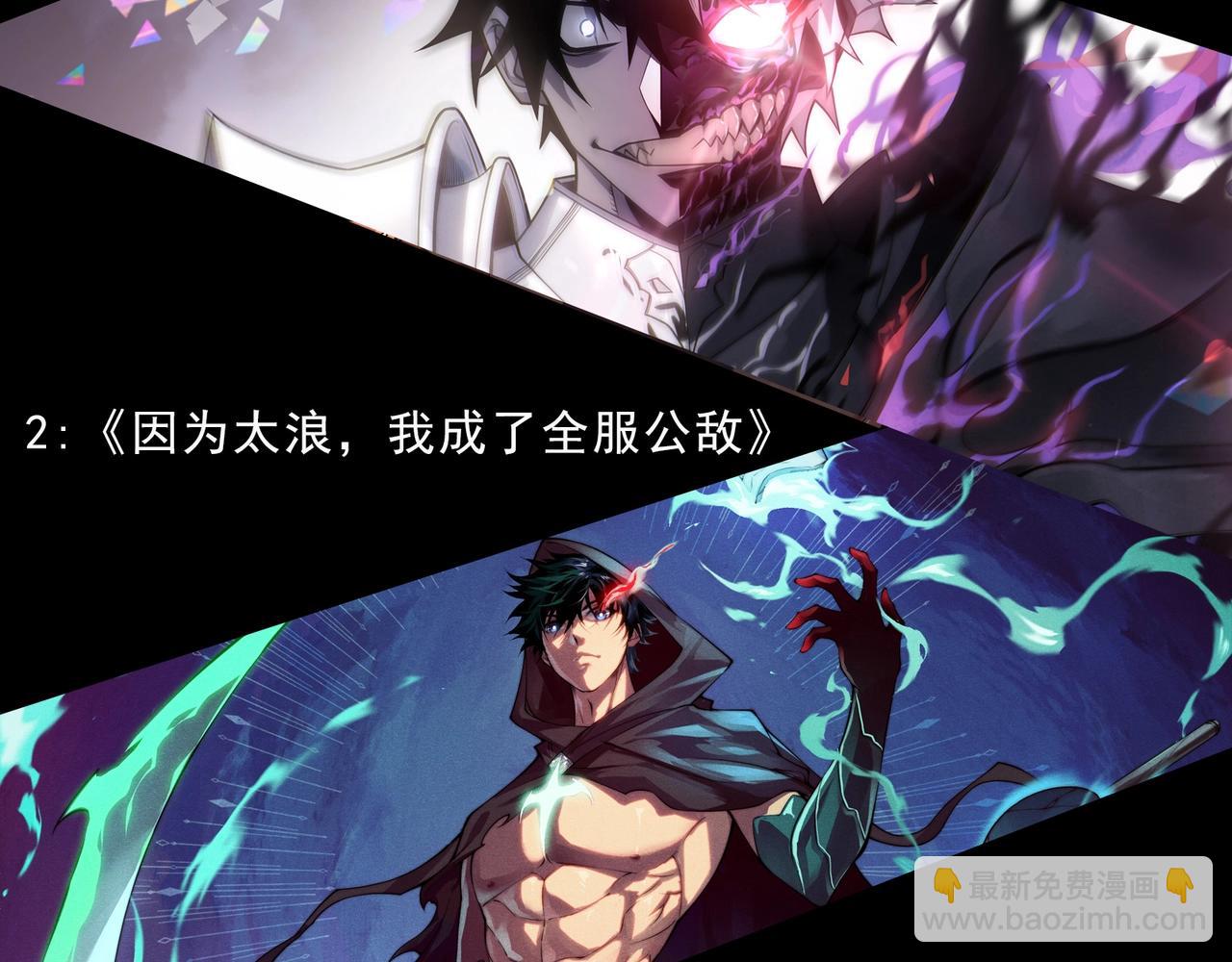第274话 无法杀死？！114