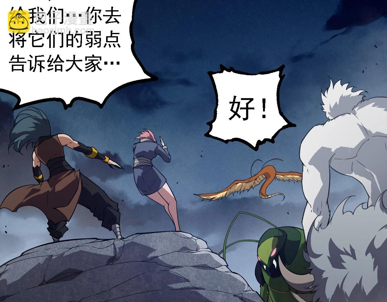第274话 无法杀死？！16