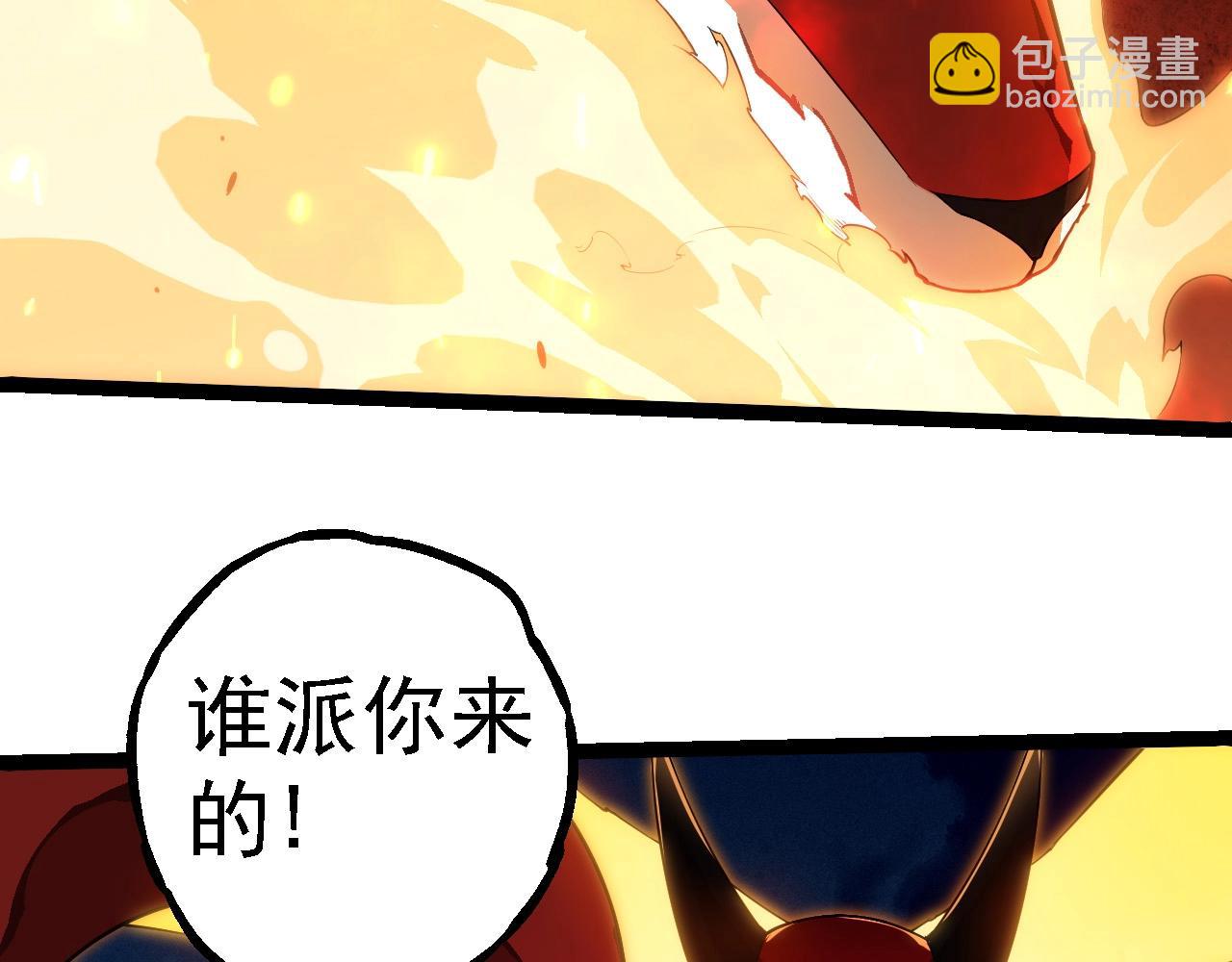 第274话 无法杀死？！40