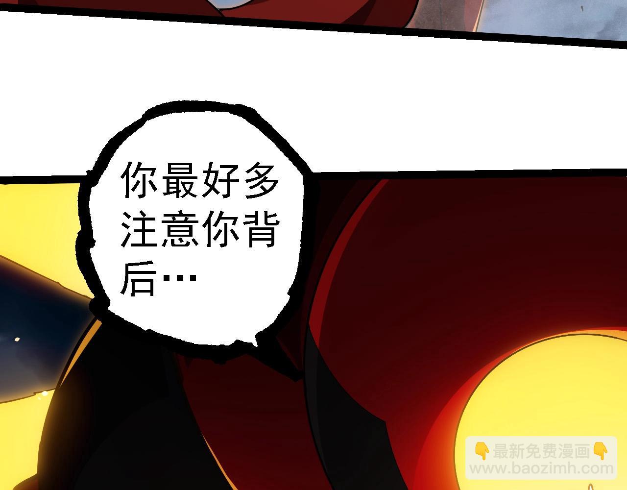 第274话 无法杀死？！42