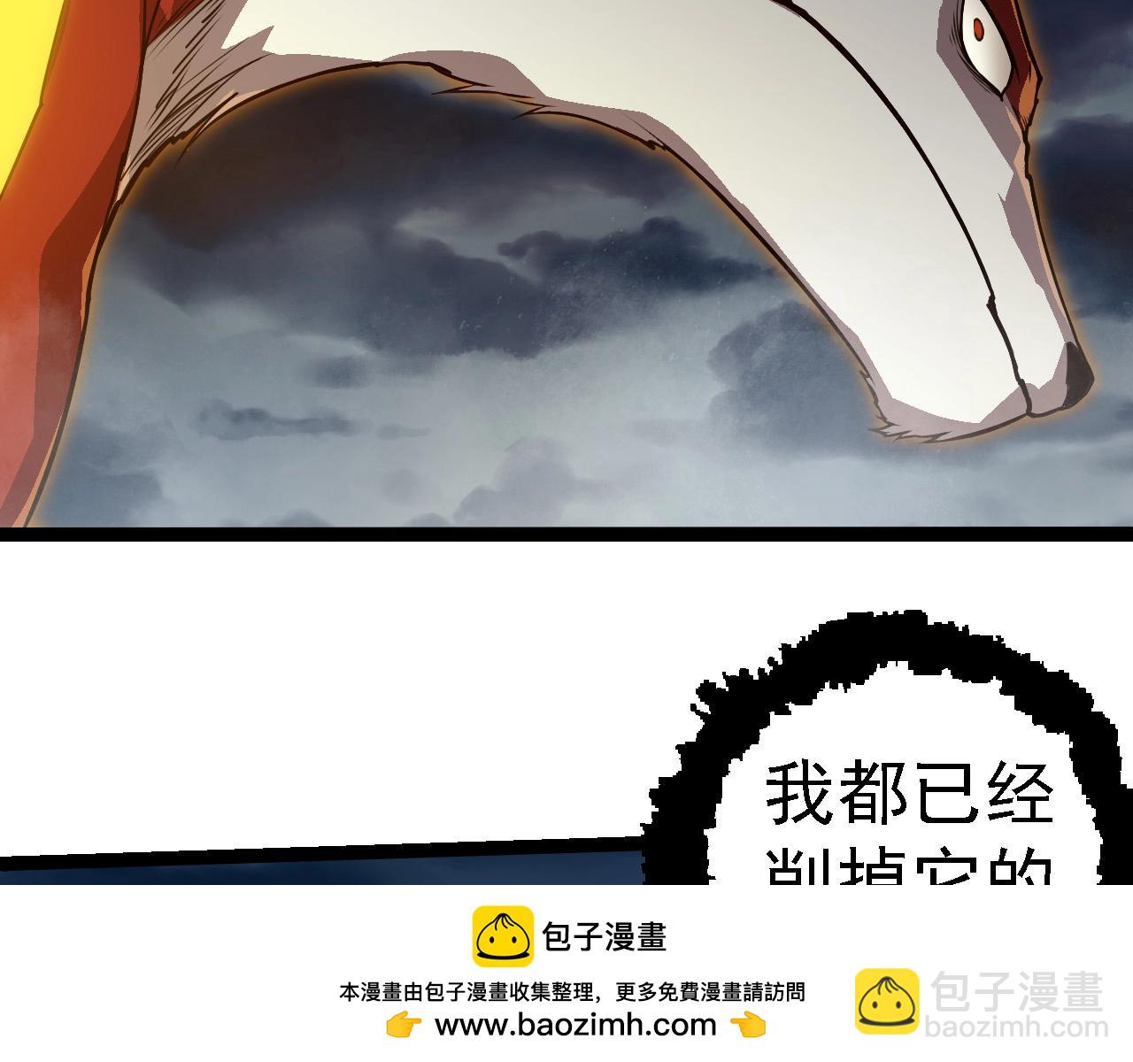 第274话 无法杀死？！54
