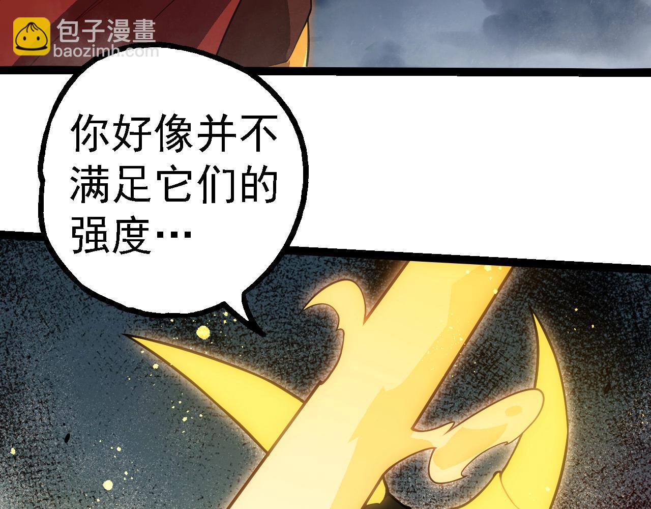 第274话 无法杀死？！56