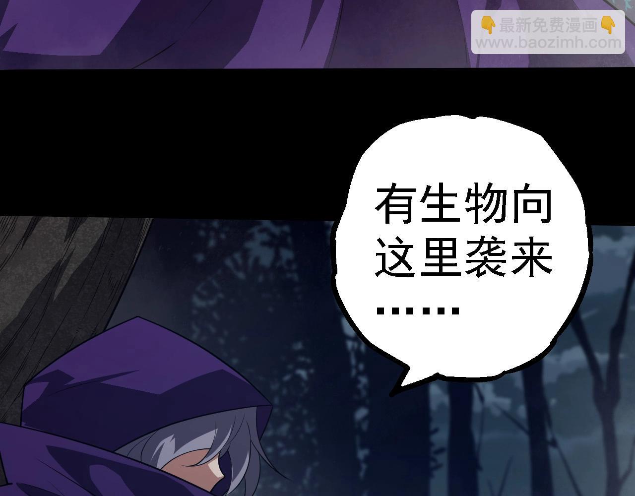 第274话 无法杀死？！6