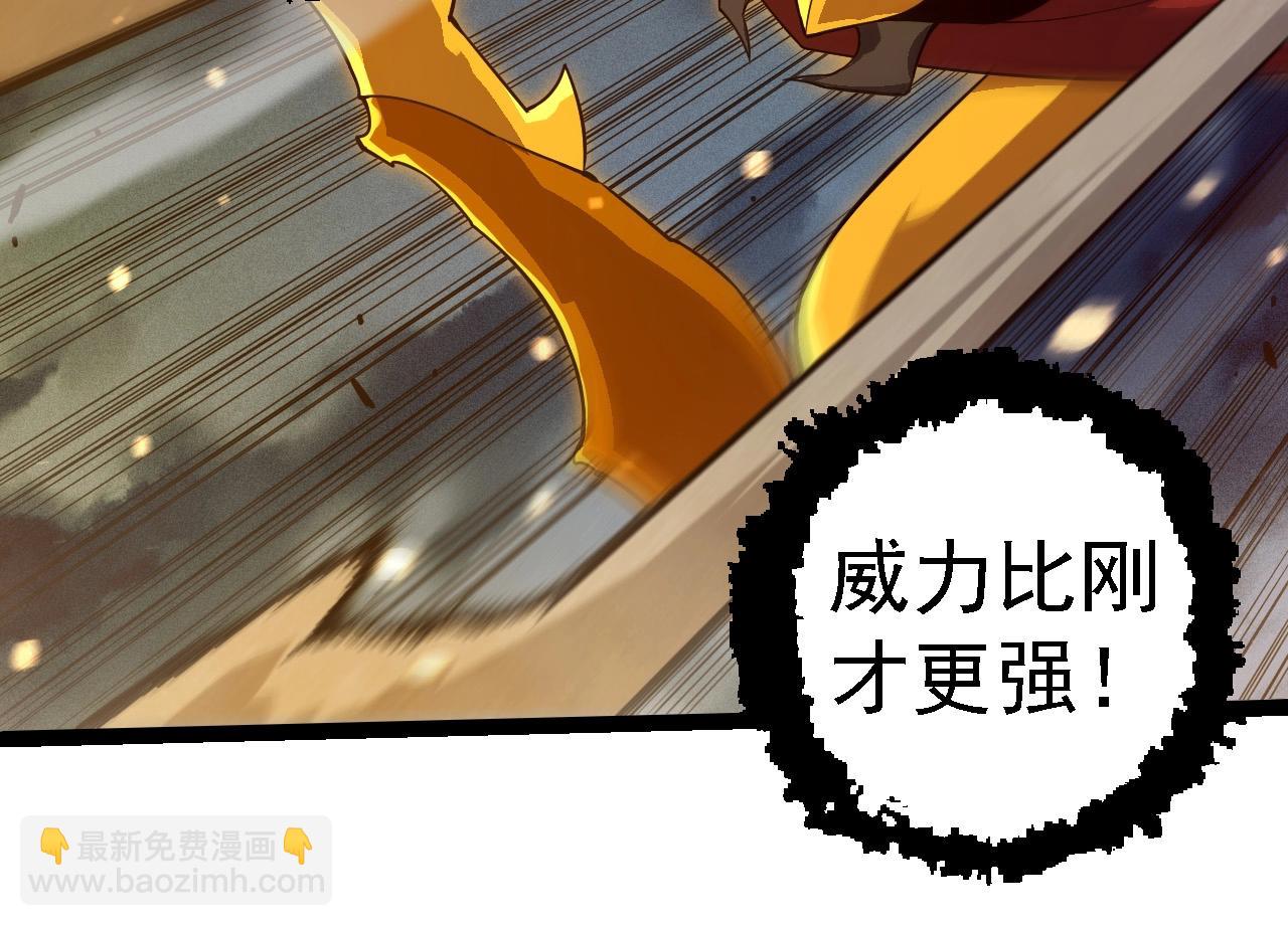 第274话 无法杀死？！77