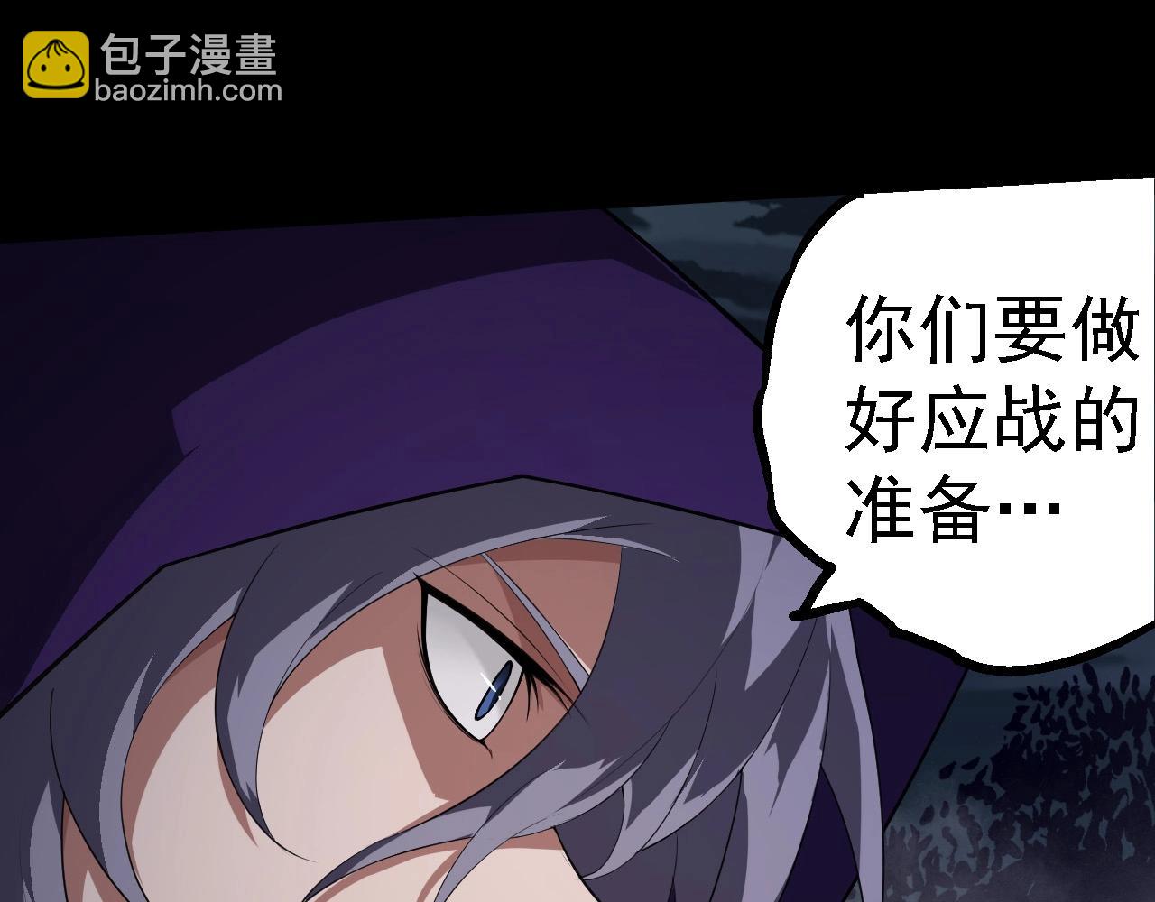第274话 无法杀死？！9