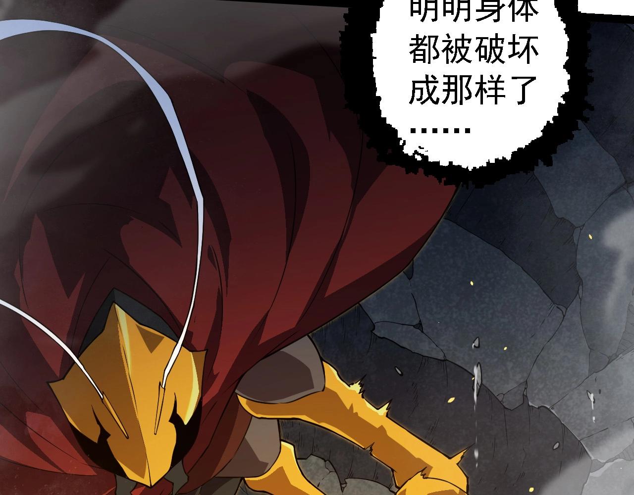 第274话 无法杀死？！90