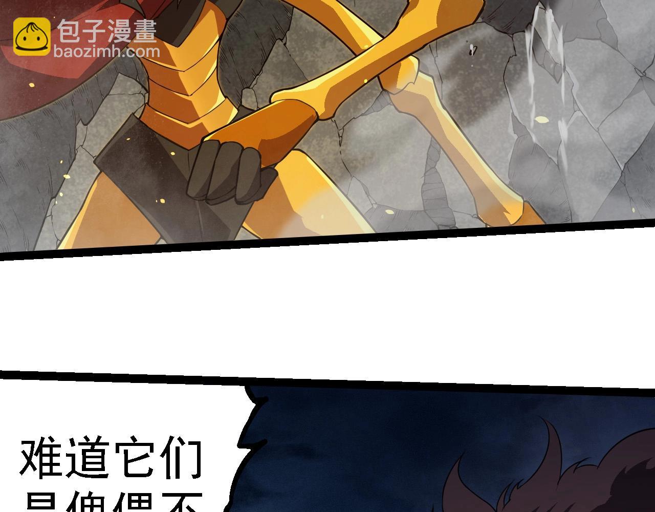 第274话 无法杀死？！91
