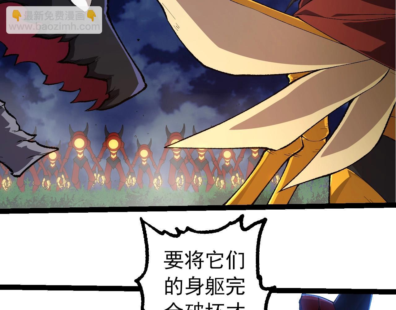 第275话 源源不断10