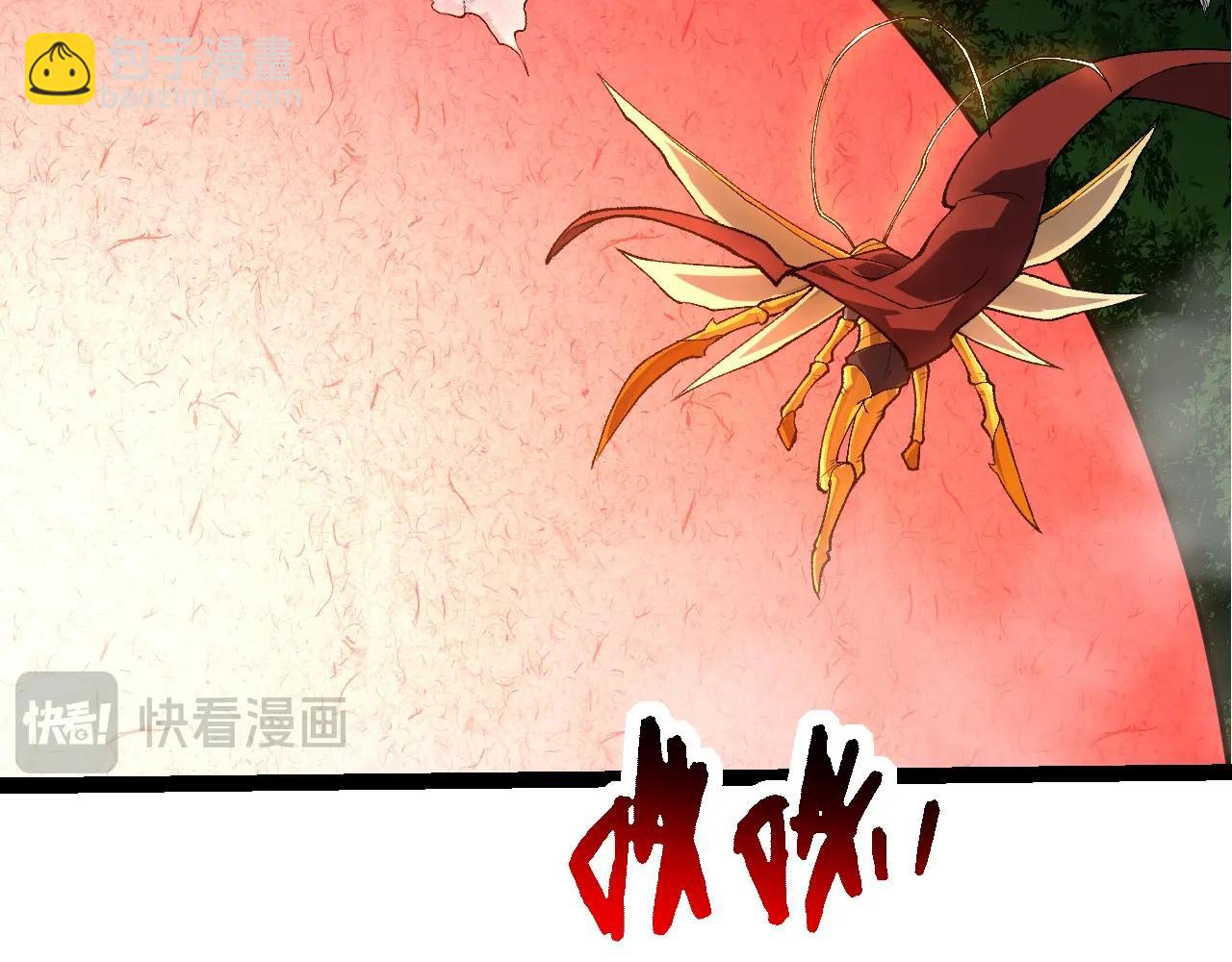 第275话 源源不断102