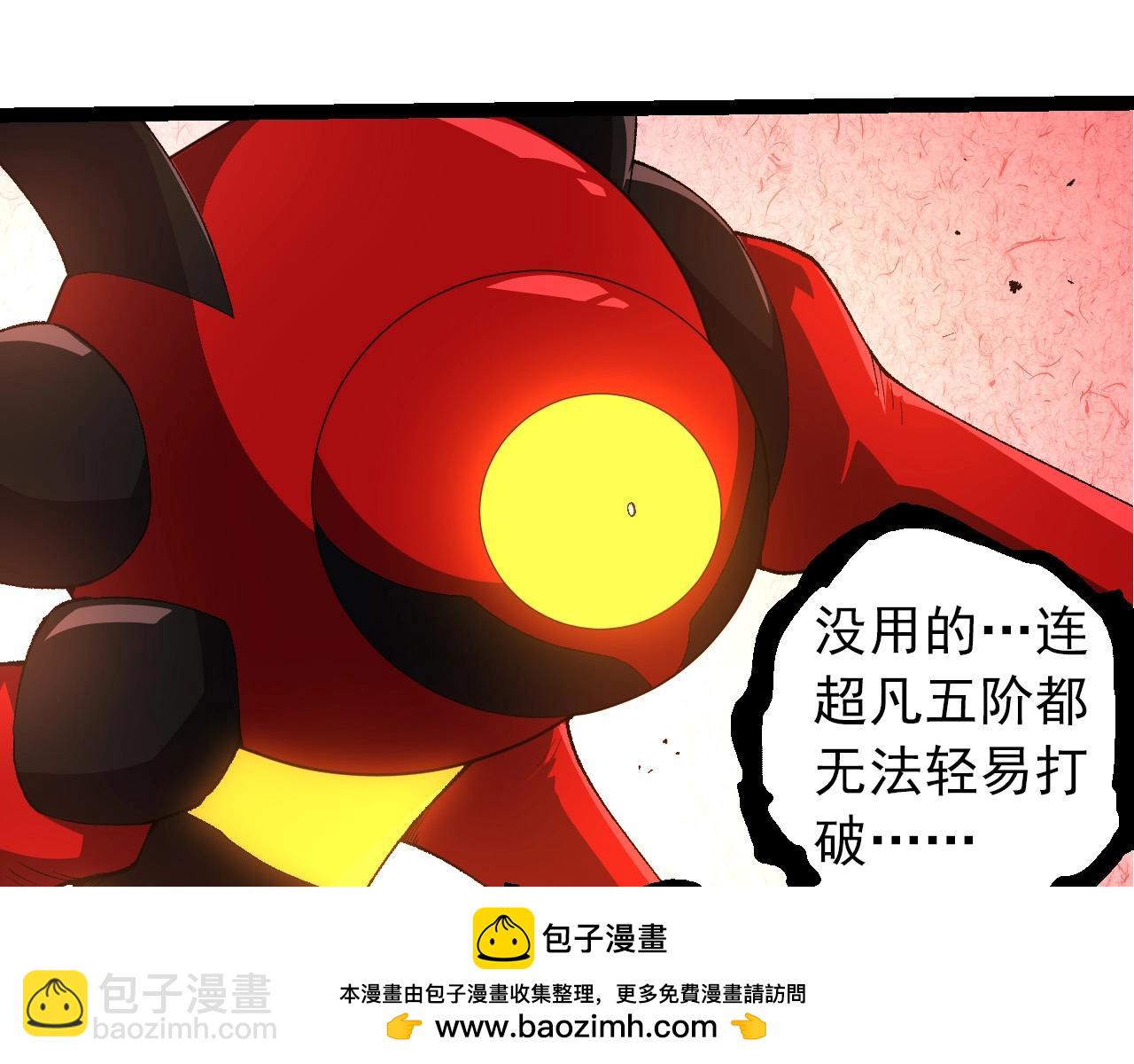 第275话 源源不断103