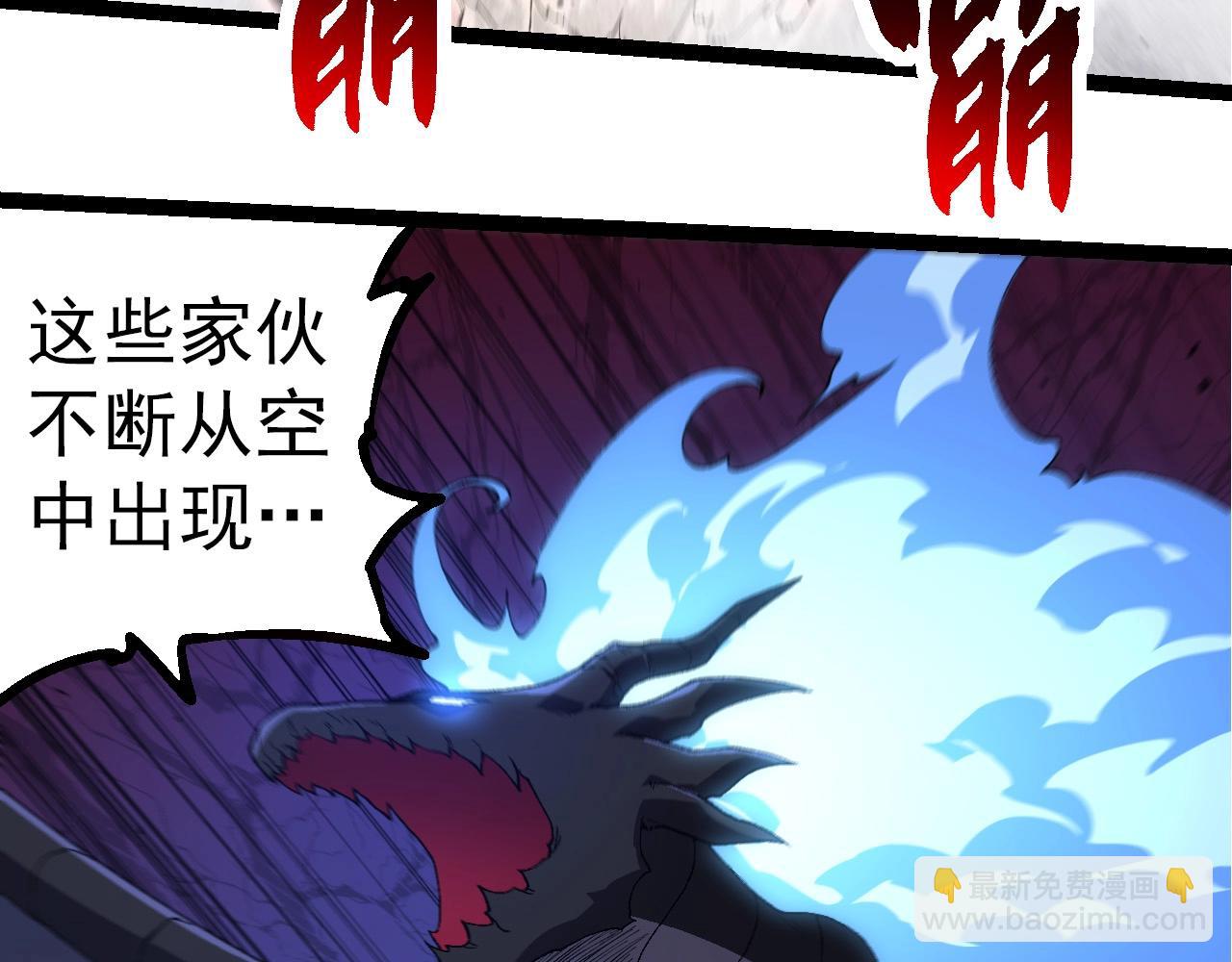 第275话 源源不断110