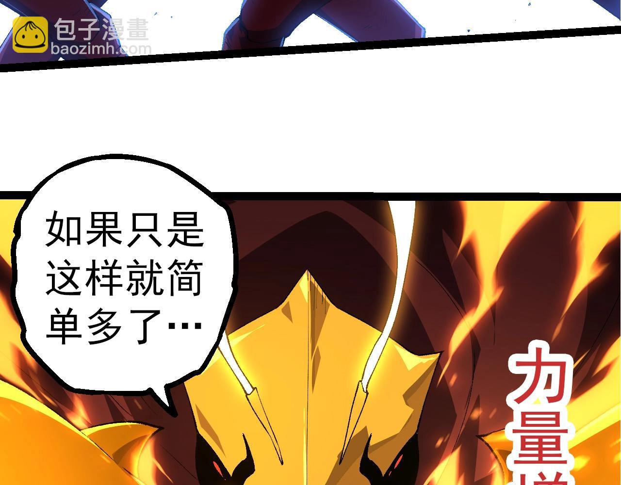 第275话 源源不断12