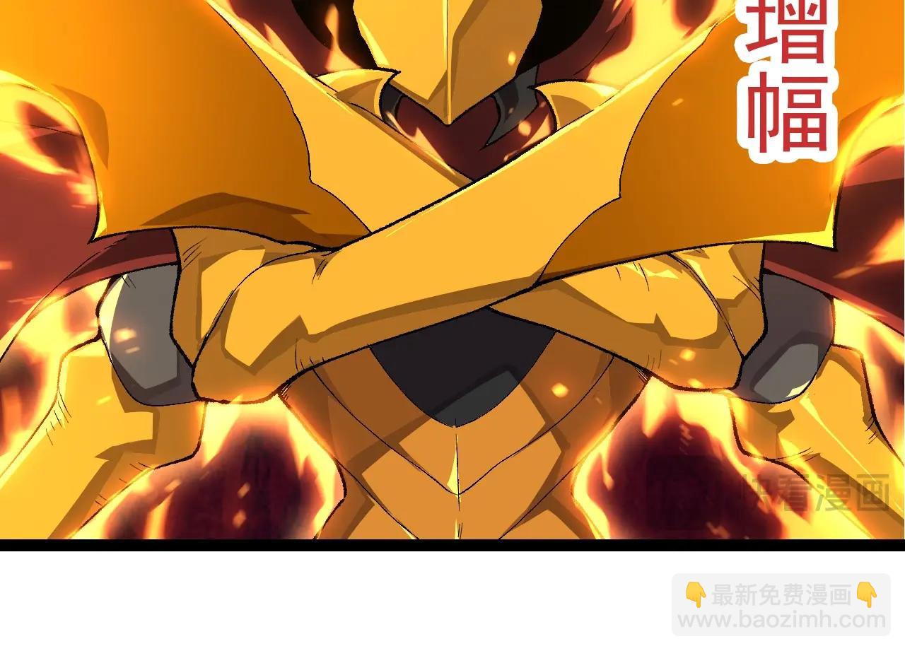 第275话 源源不断13