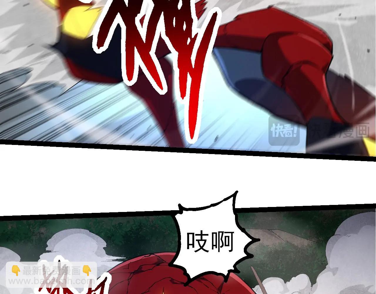 第275话 源源不断25