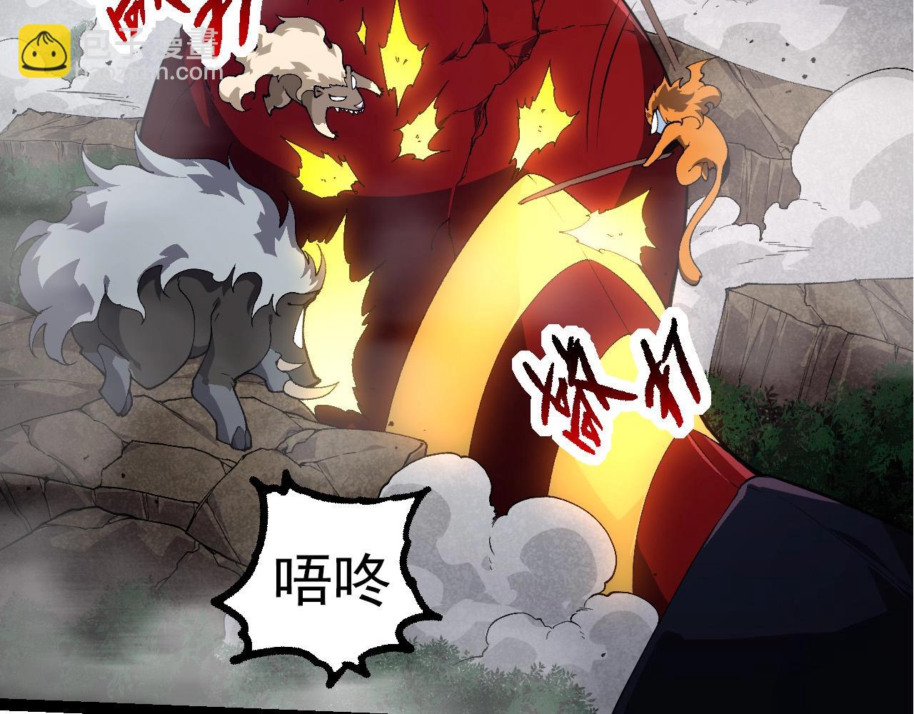 第275话 源源不断26