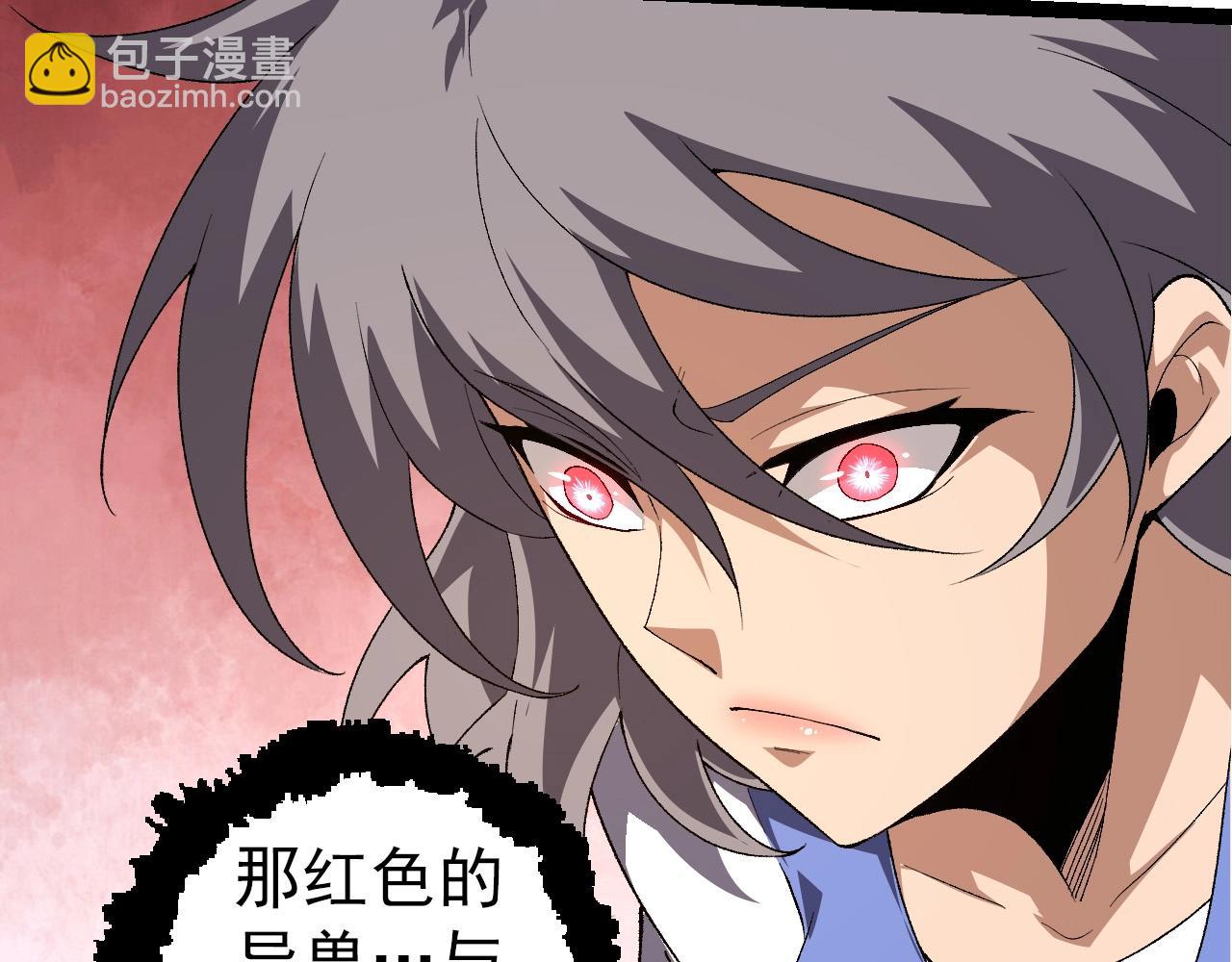 第275话 源源不断36