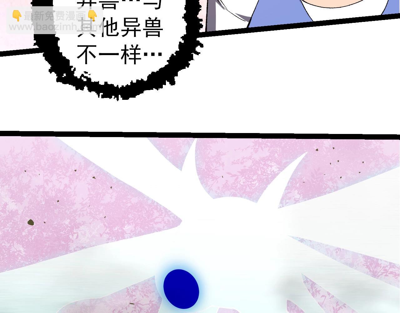 第275话 源源不断37