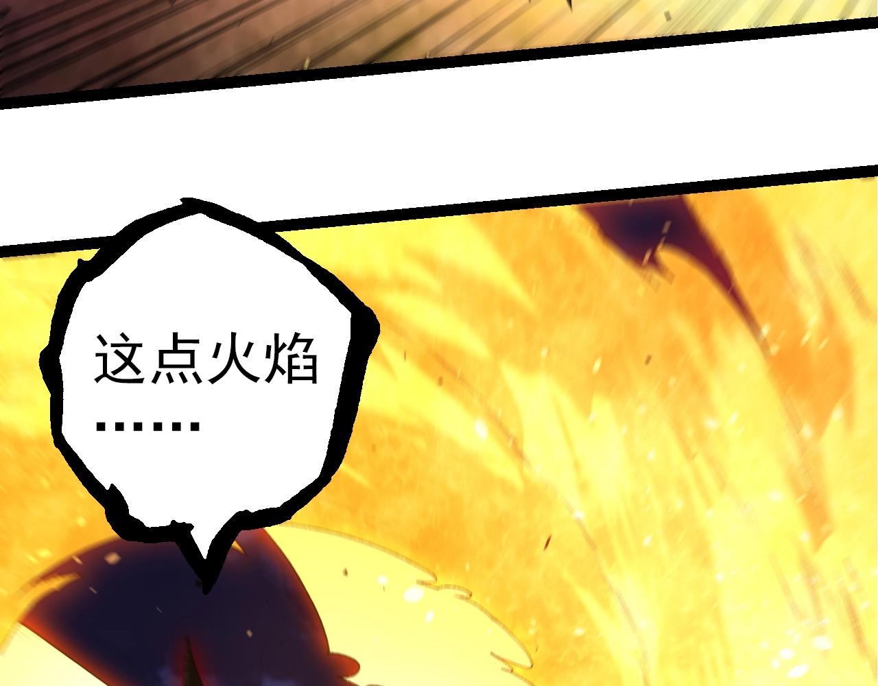第275话 源源不断42