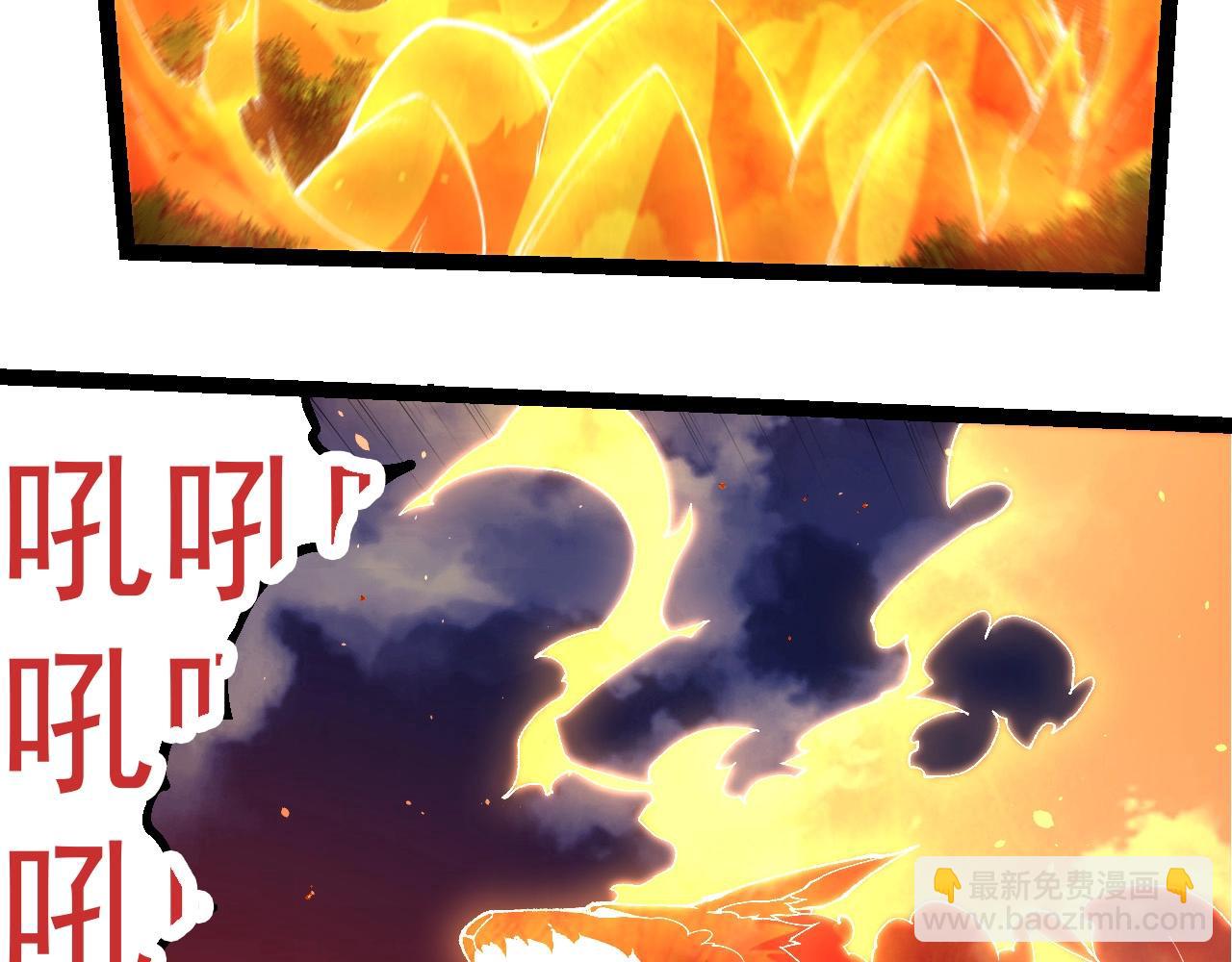 第275话 源源不断45