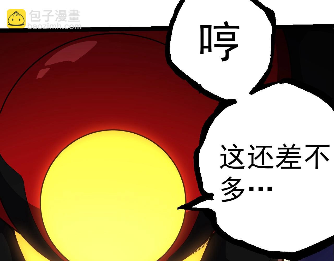 第275话 源源不断47