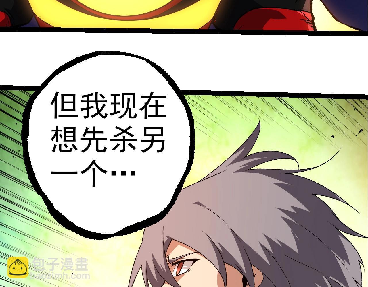 第275话 源源不断48