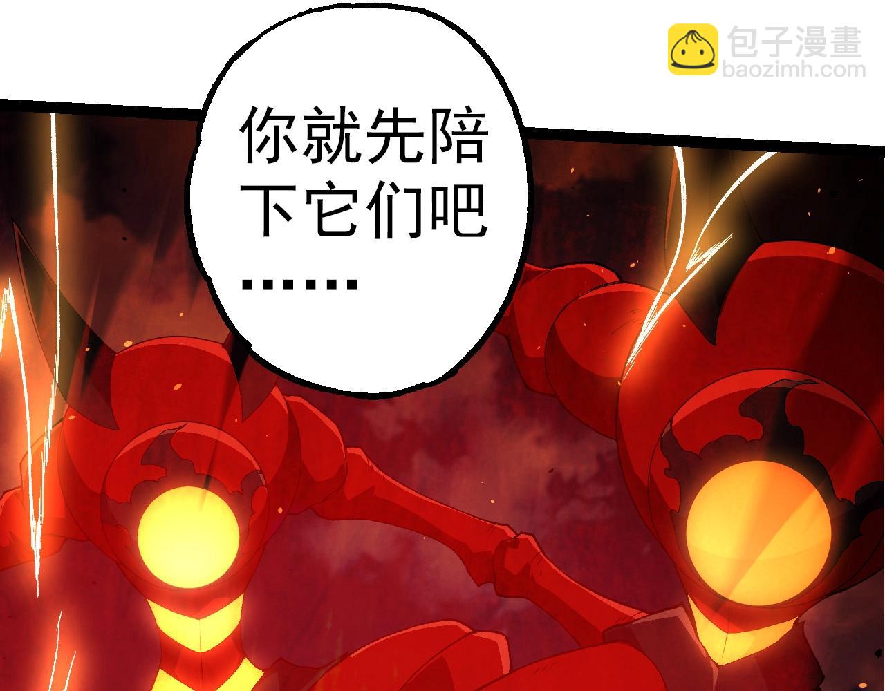 第275话 源源不断54