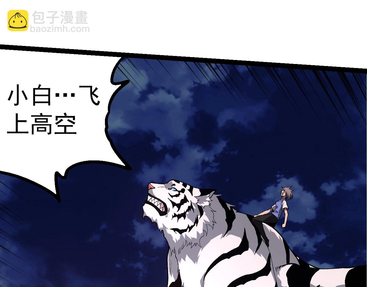 第275话 源源不断58
