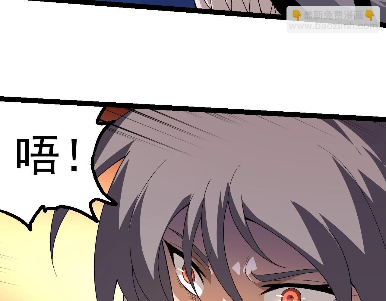 第275话 源源不断61