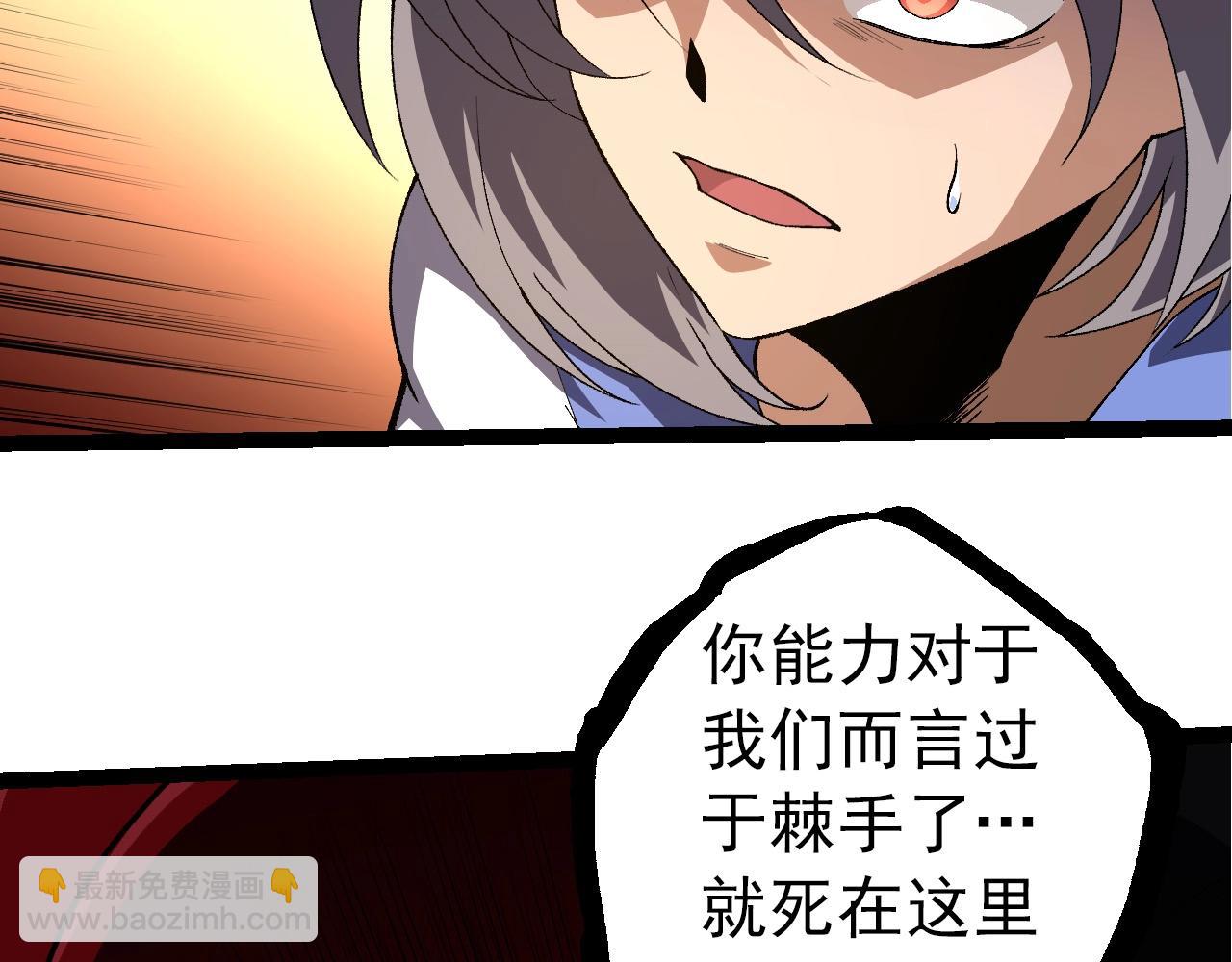 第275话 源源不断62