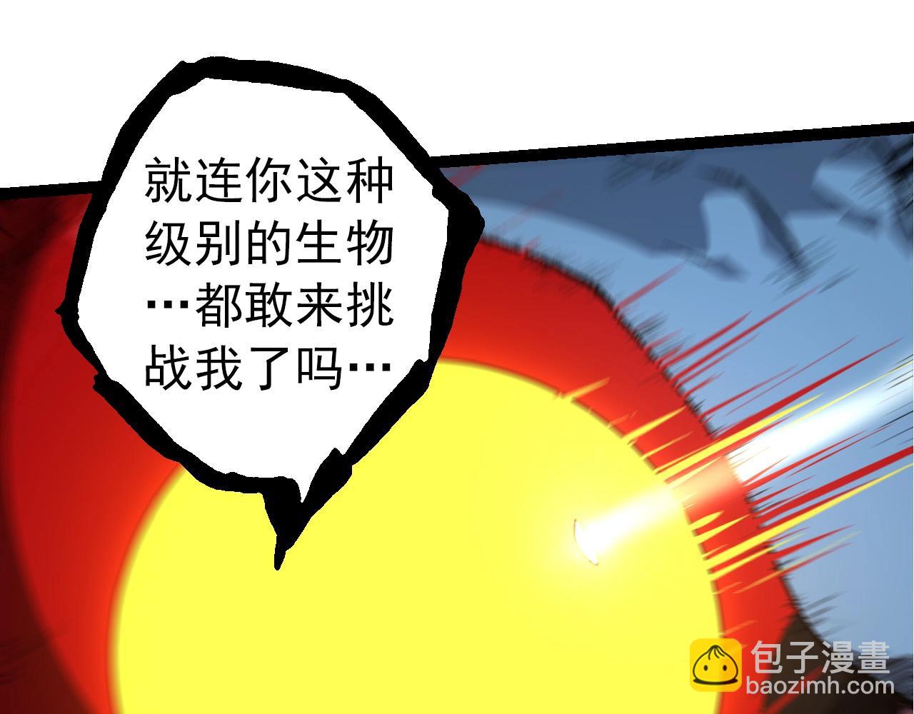 第275话 源源不断68