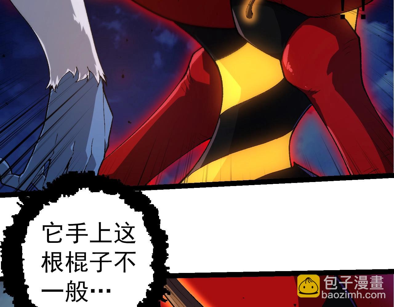 第275话 源源不断79