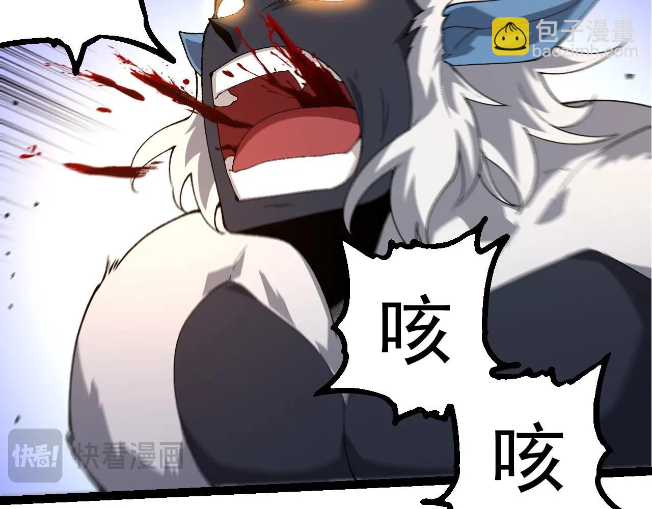 第275话 源源不断90