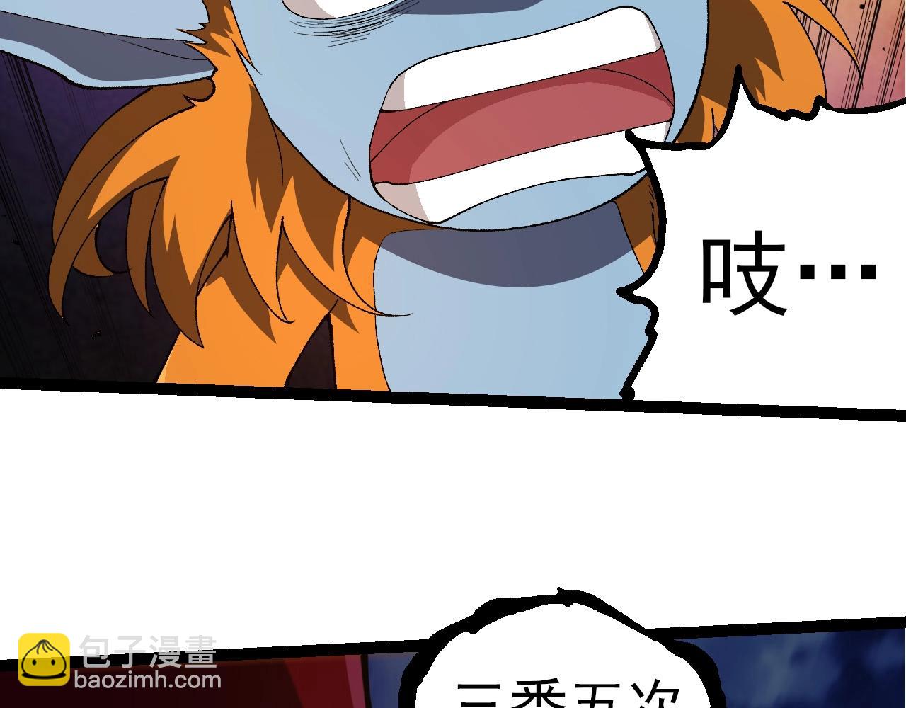 第275话 源源不断92