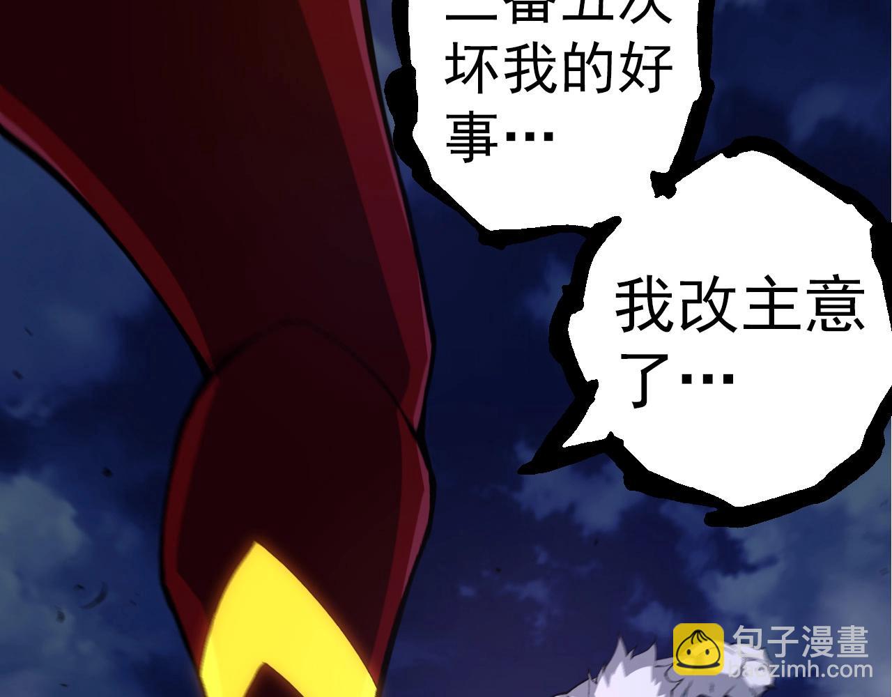 第275话 源源不断93