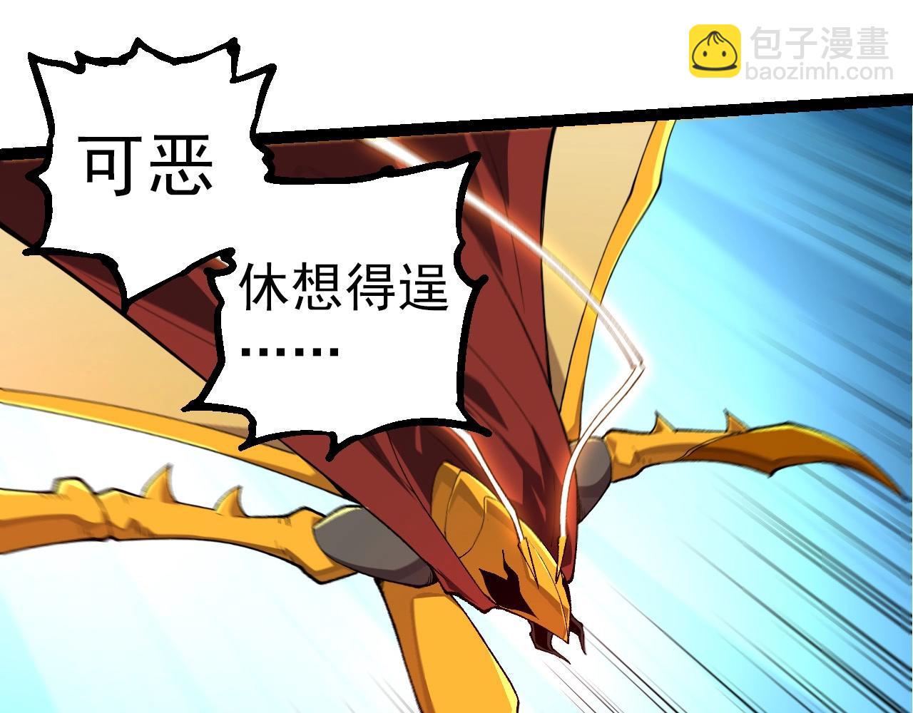 第275话 源源不断98