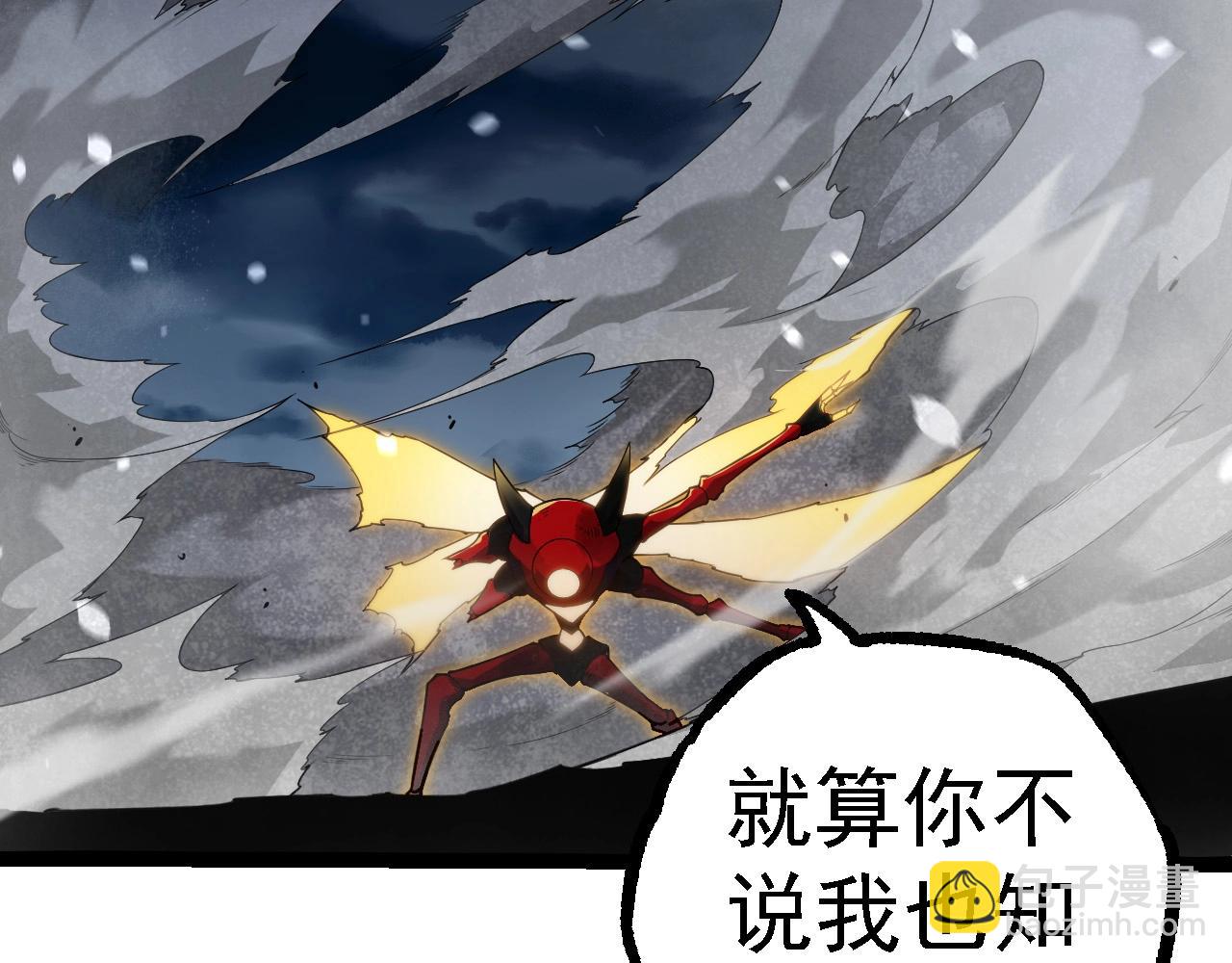 第277话 找上门去10