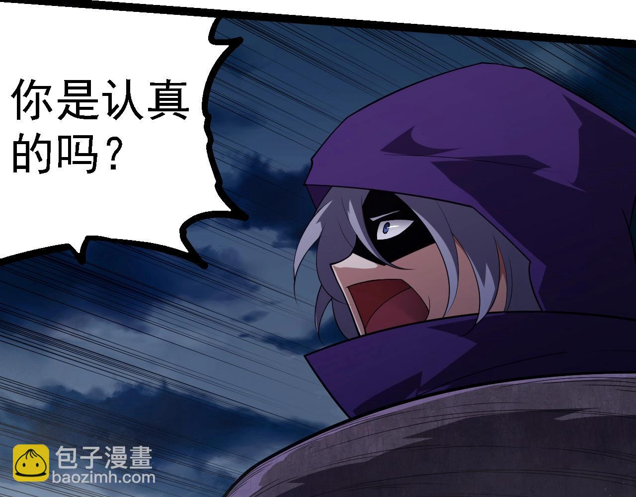 第277话 找上门去105