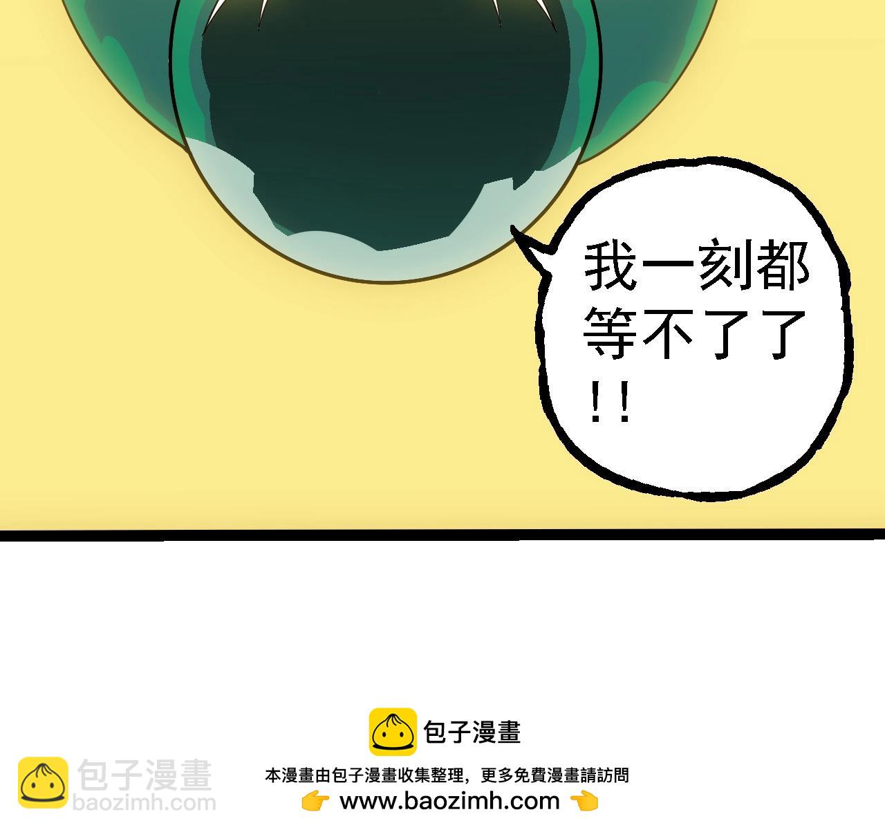 第277话 找上门去107