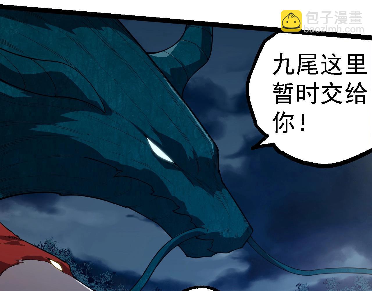 第277话 找上门去108
