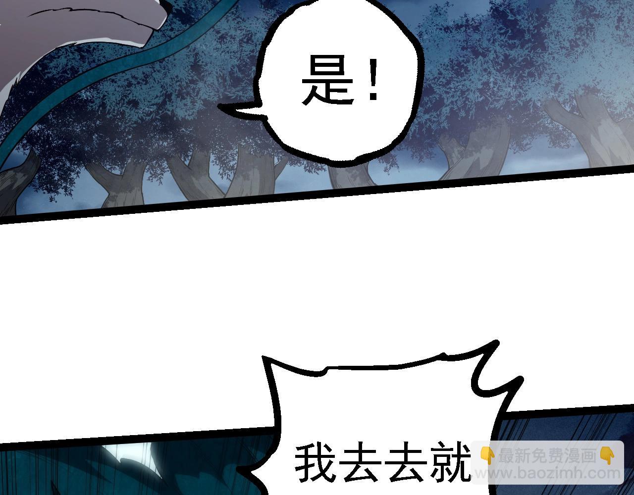 第277话 找上门去109