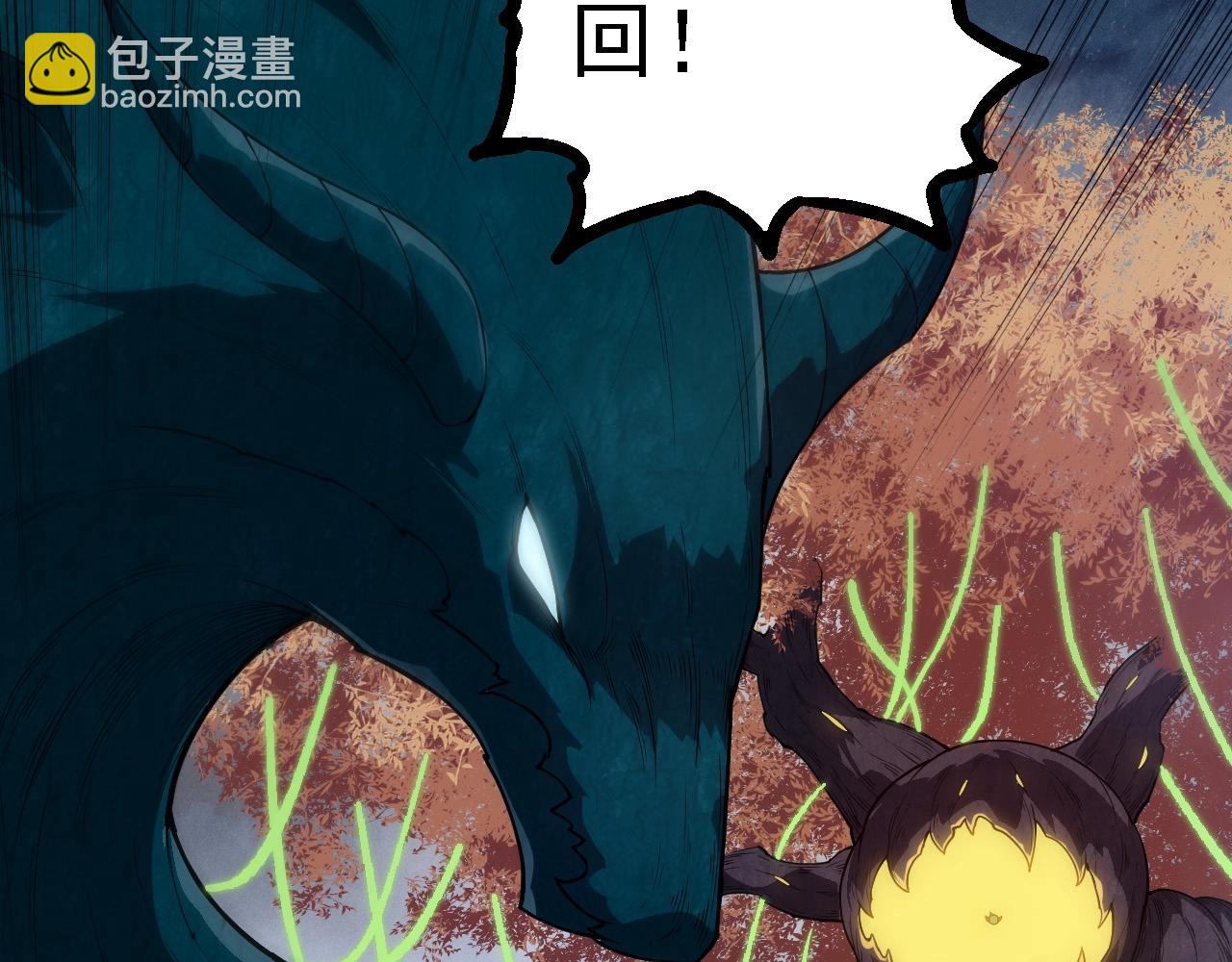 第277话 找上门去110
