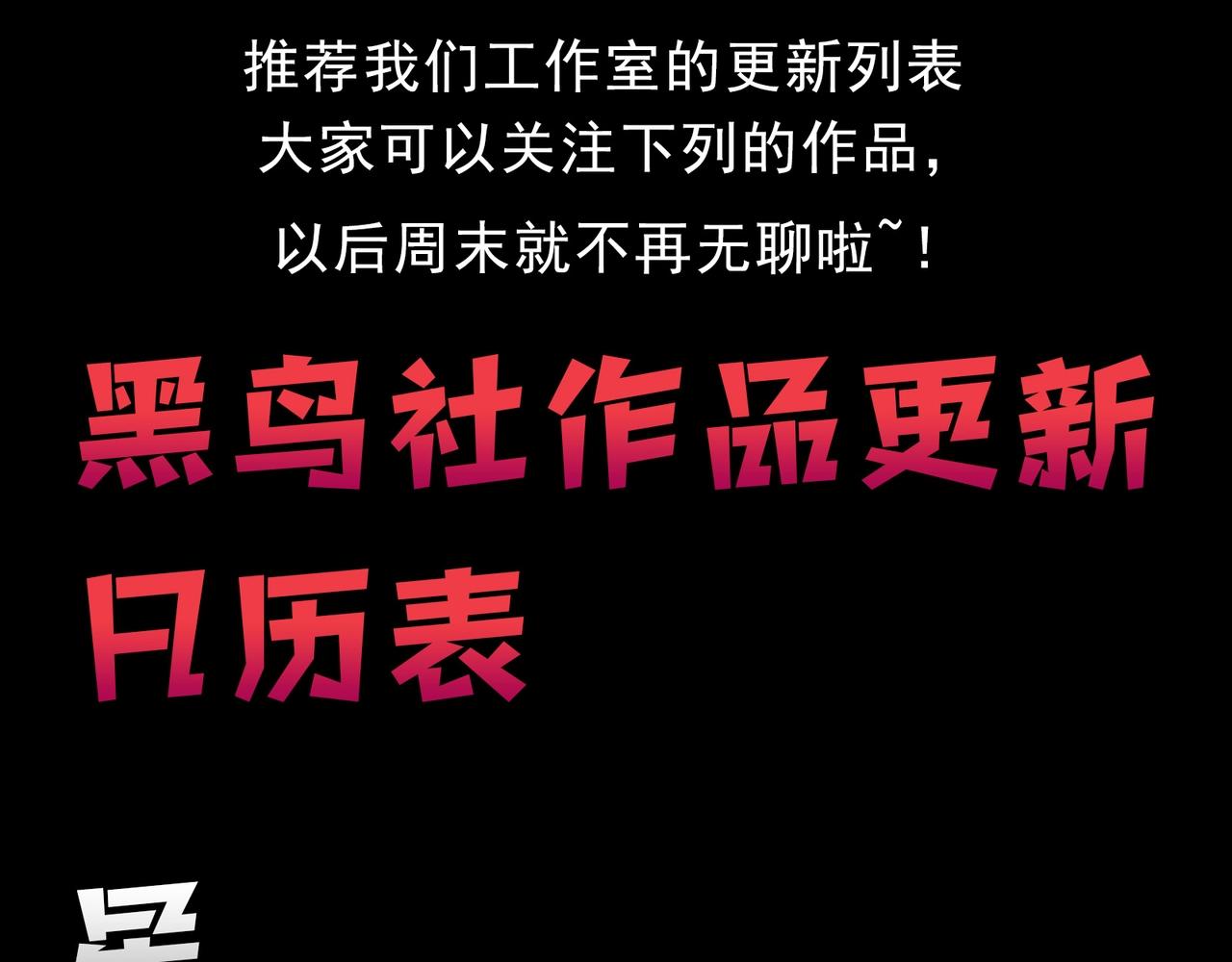第277话 找上门去112