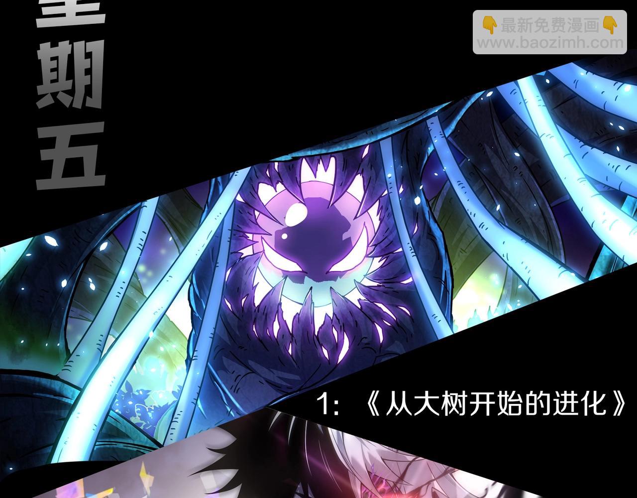 第277话 找上门去113