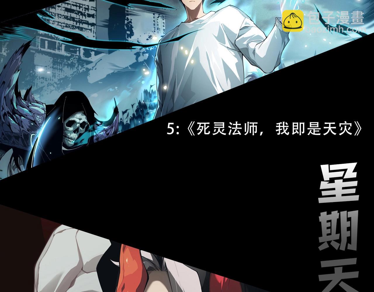 第277话 找上门去117