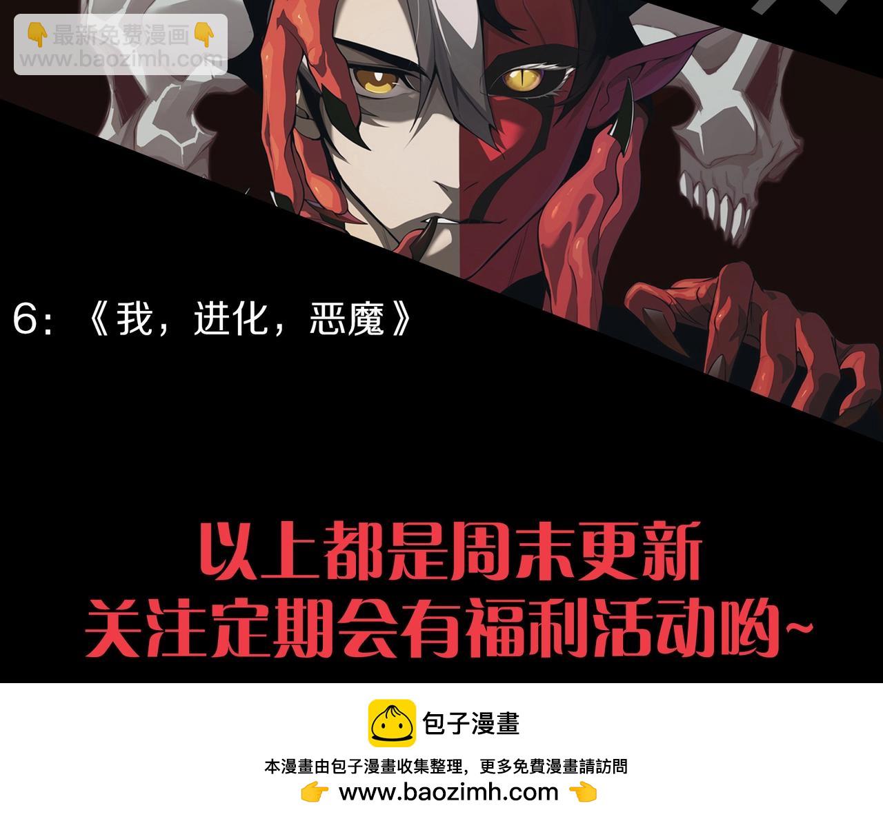 第277话 找上门去118